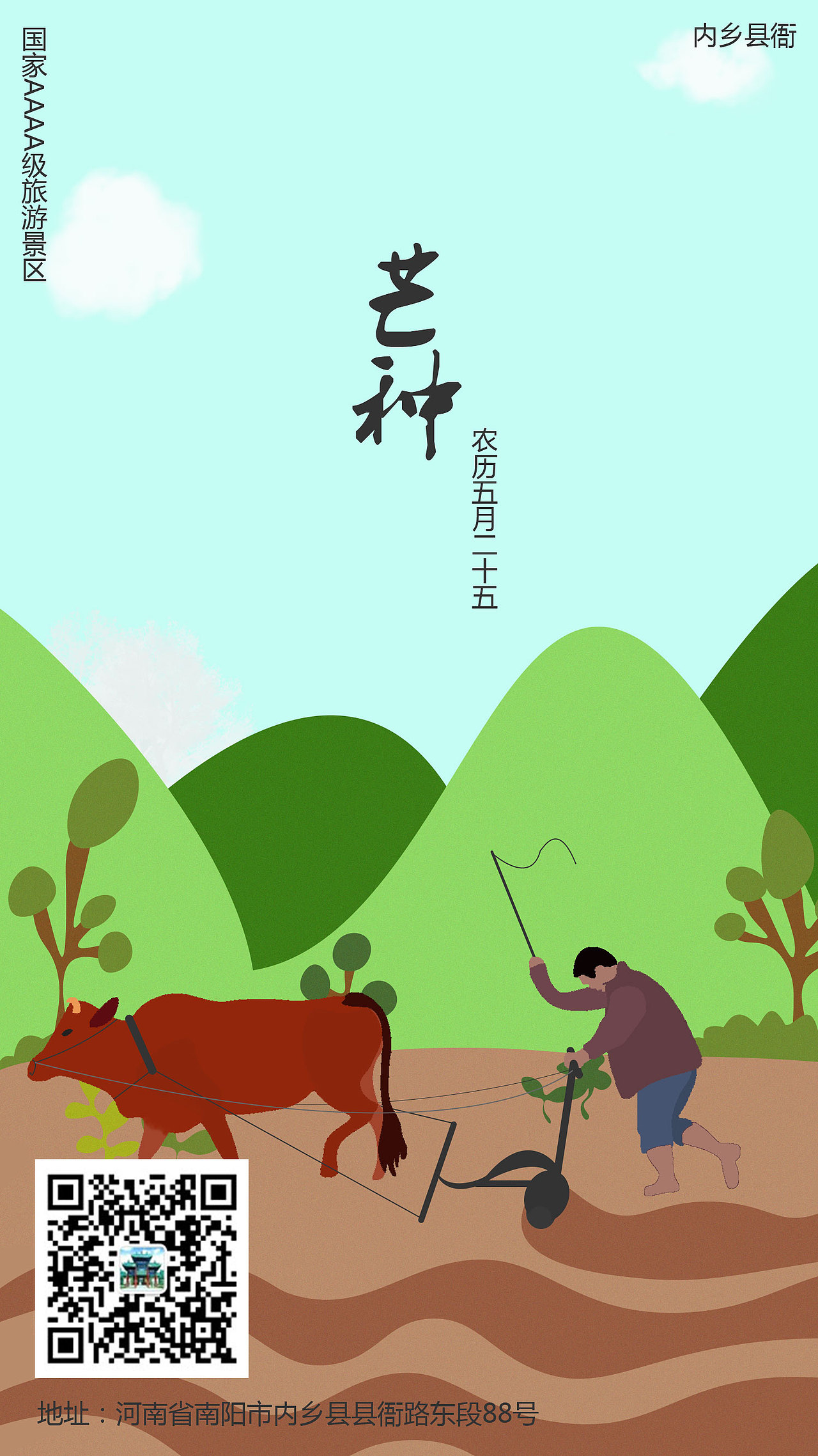 手繪微信推廣頁，手機啟動頁（圖ZMTUzNDUyNjI0） - 閃屏/壁紙 - 站酷設(shè)計師南陽江邊的朋友原創(chuàng)素材 - 站酷ZCOOL