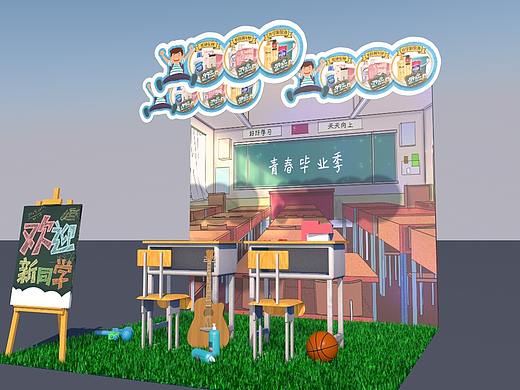 開學(xué)活動部分存底（個人主頁-ZMzk4NDg4NjA=） - 其他平面 - 站酷設(shè)計師大大大洋蔥原創(chuàng)素材 - 站酷ZCOOL