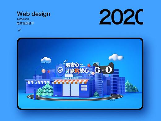 2020汽车-活动页面
