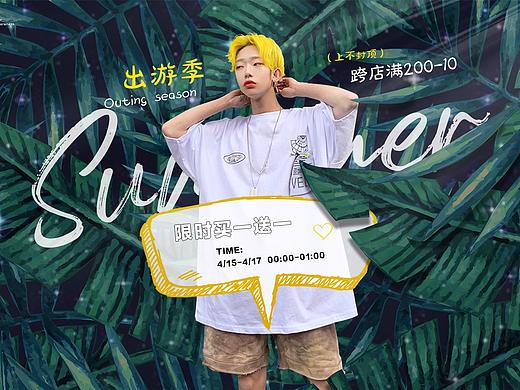 服装banner