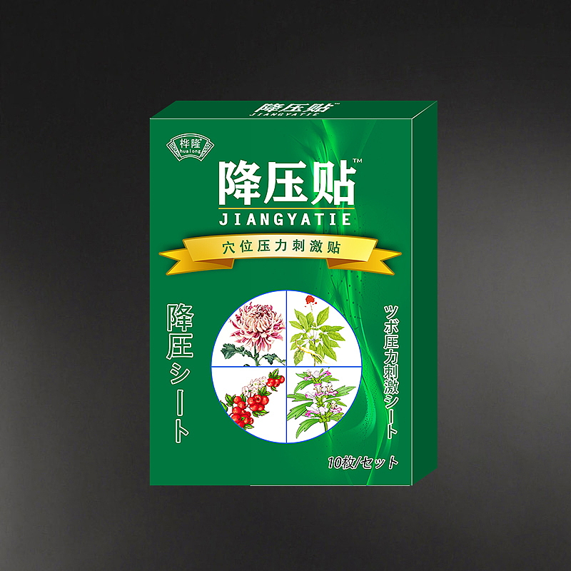 膏药 盒子封面（图ZMjcxNzgzMTYw） - 包装 - 站酷设计师过客米粒原创素材 - 站酷ZCOOL