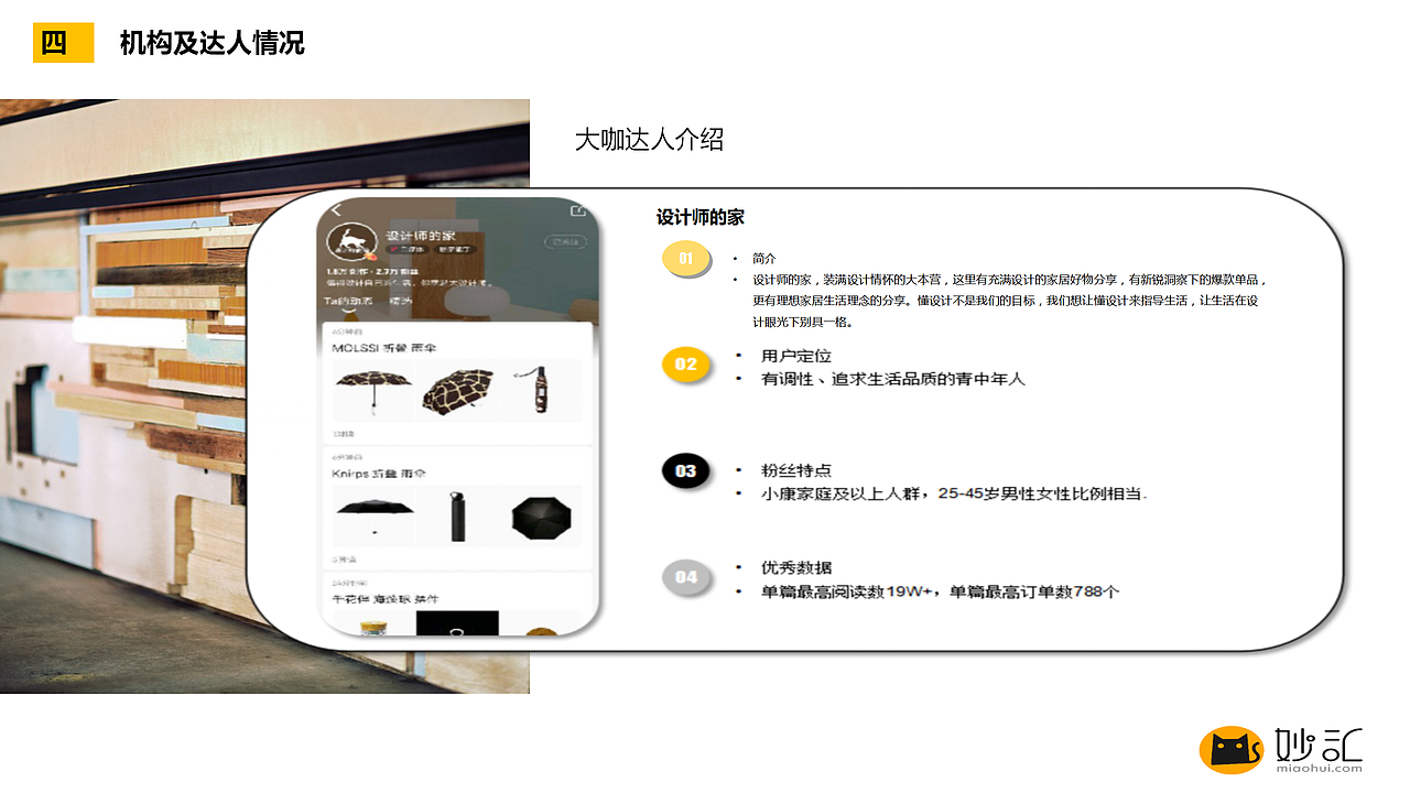 京东家电618新品内容策划（图ZMTk0NTEyNDA4） - 文案/策划 - 站酷设计师墨染辰灰原创素材 - 站酷ZCOOL