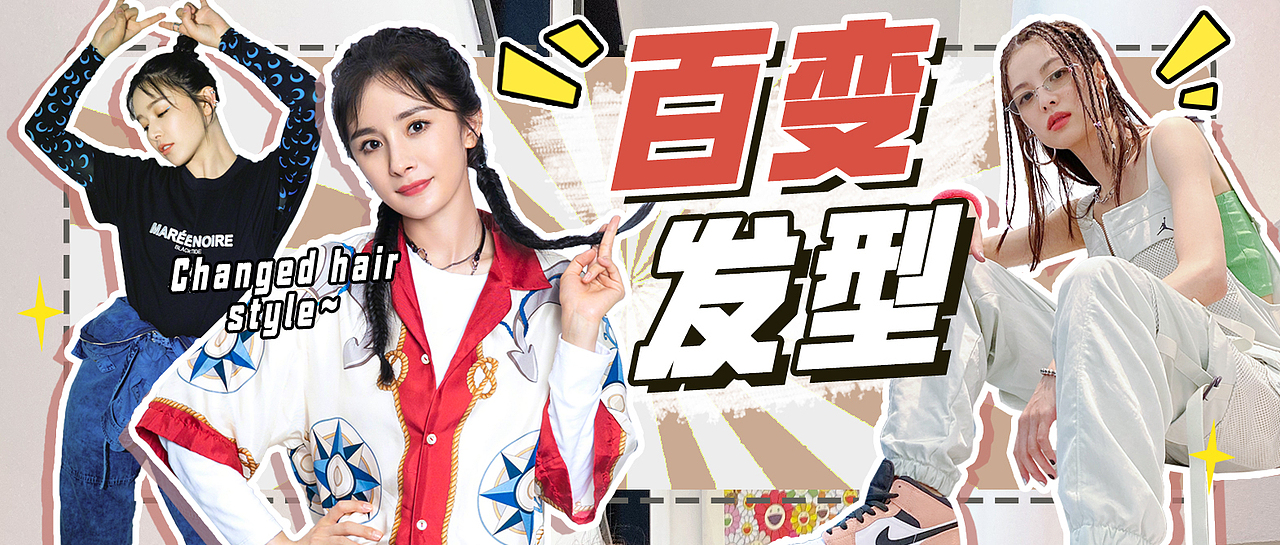 微信公众号封面（28）（图ZMjI5NTkyODA4） - 其他平面 - 站酷设计师华花花原创素材 - 站酷ZCOOL
