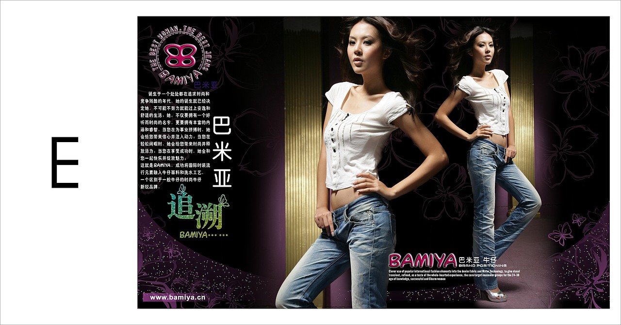 女裝牛仔褲（圖ZMzMzNzA1Mg==） - 其他平面 - 站酷設計師tujiayue原創(chuàng)素材 - 站酷ZCOOL