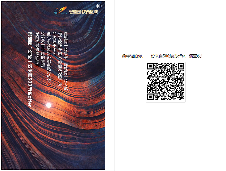 H5部分作品（图ZMTU4MzYyNjcy） - 运营设计 - 站酷设计师blueair1024原创素材 - 站酷ZCOOL