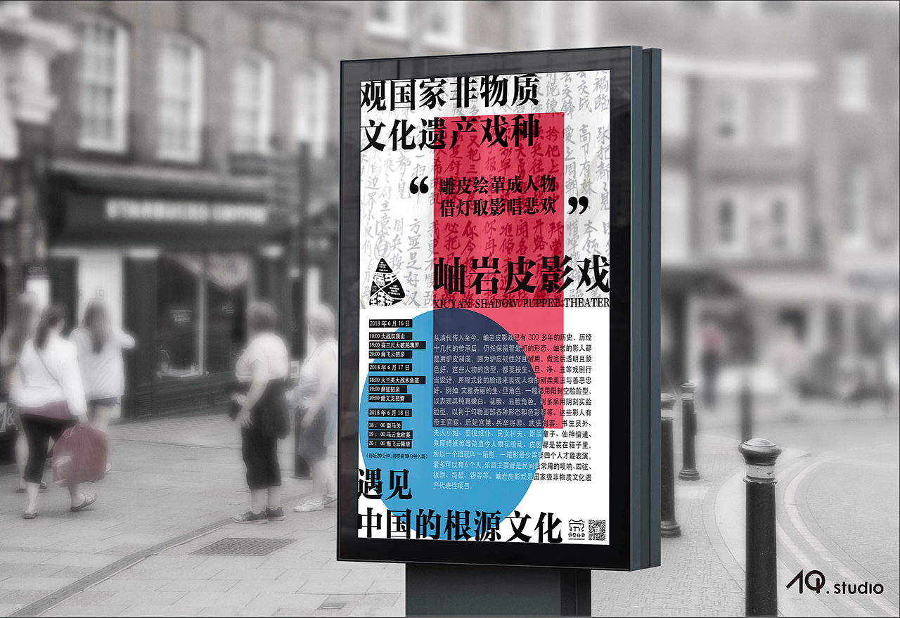 col.2018-2019作品集部分整理（海报（图ZMTYwNTQxMjQw） - 宣传物料 - 站酷设计师阿翘原创素材 - 站酷ZCOOL