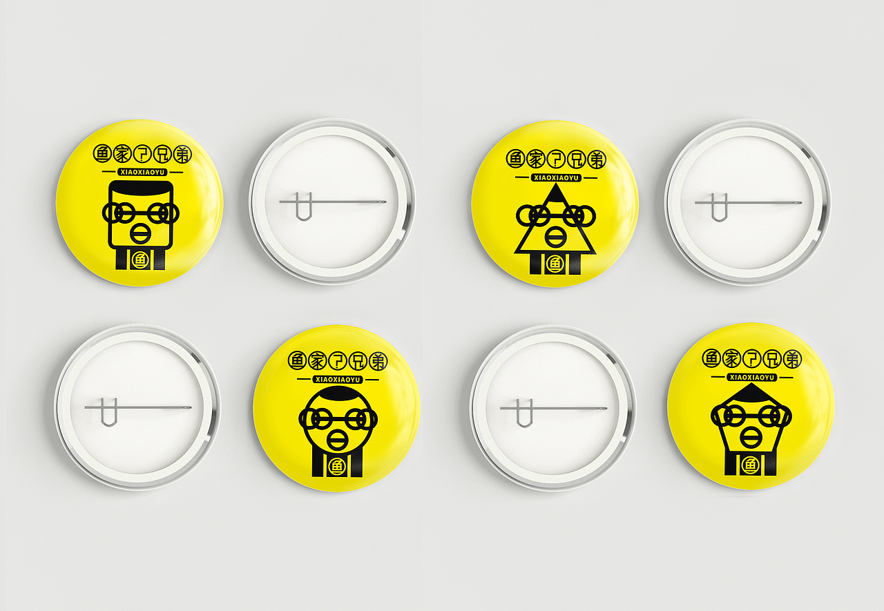 鱼家?兄弟——小图形©