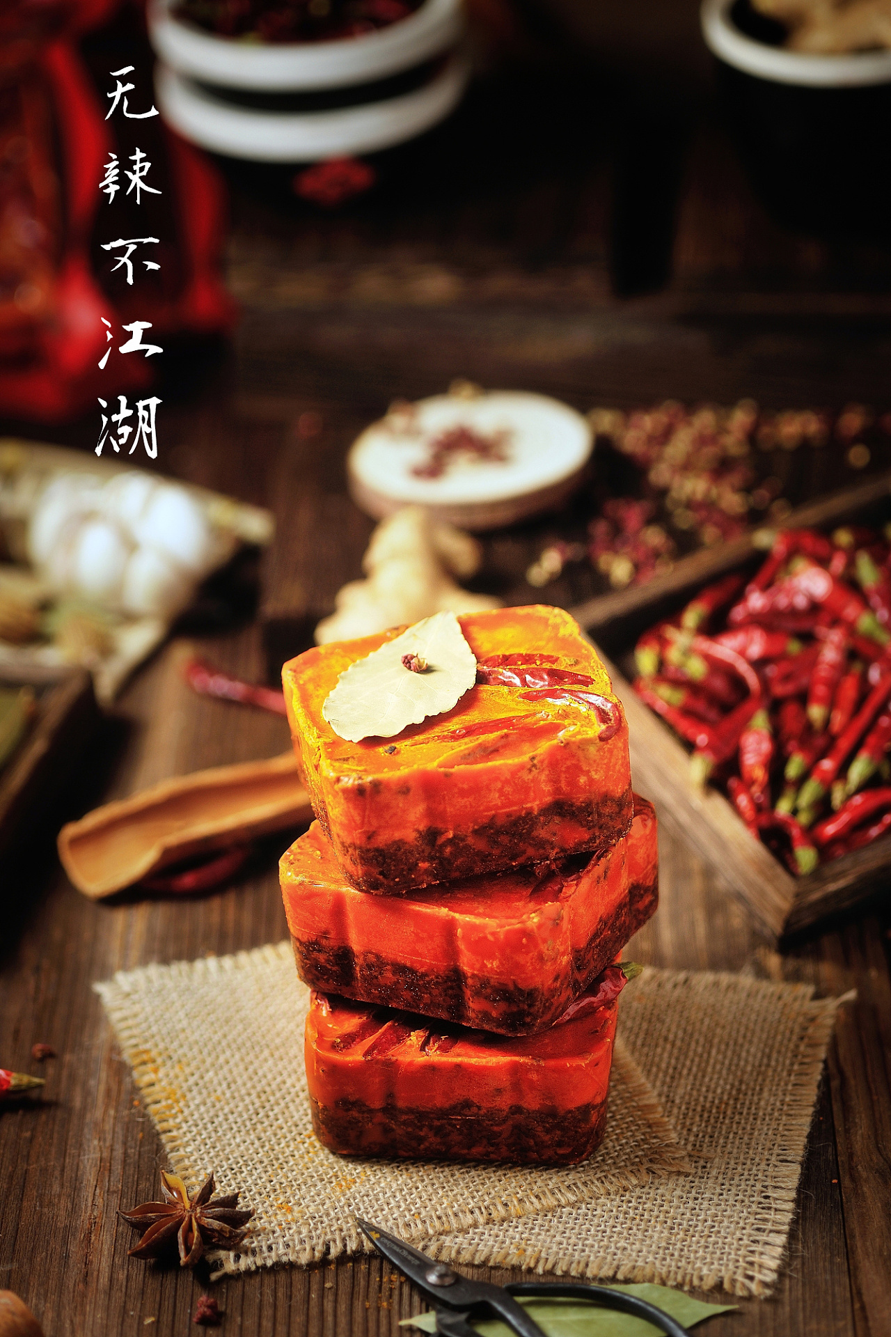 重庆老火锅底料拍摄|摄影|产品摄影|拾荒美食写真馆 - 原创作品