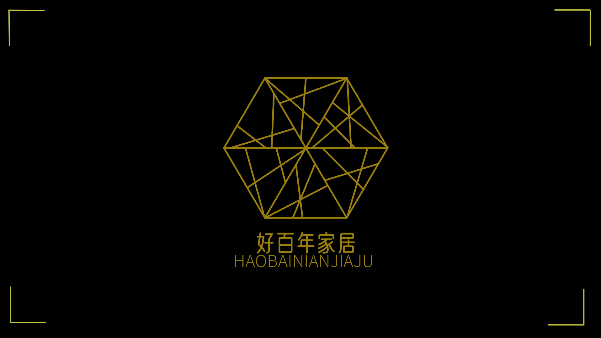 好百年品牌家居（图ZMjc5OTc0MDk2） - 品牌 - 站酷设计师沙漠活佛原创素材 - 站酷ZCOOL
