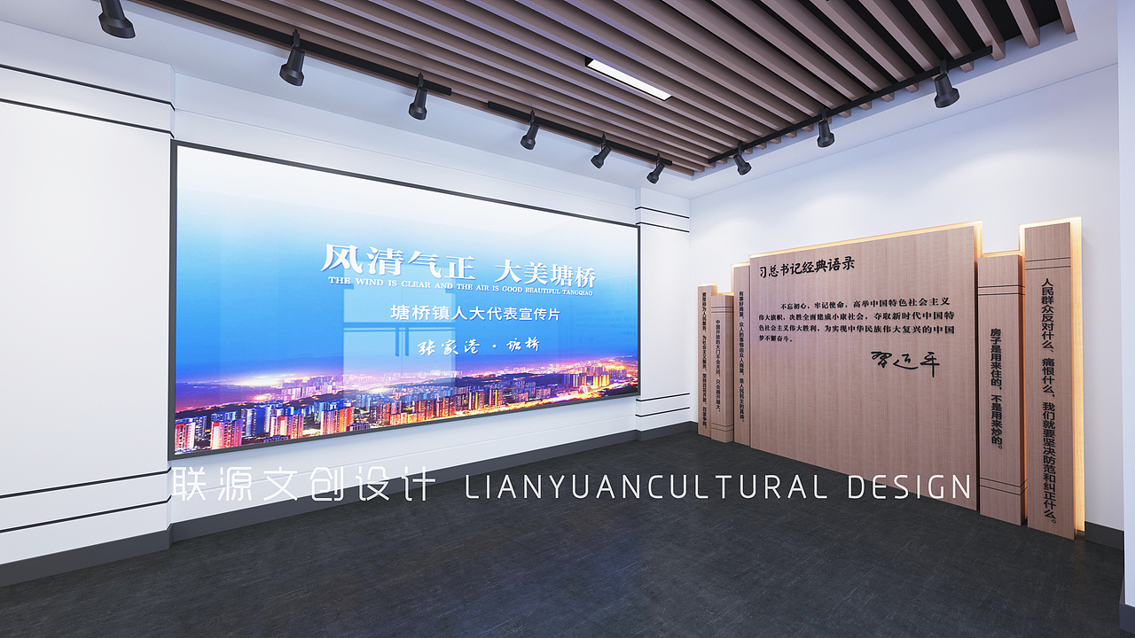 塘桥人大代表(图ZMjg0NDc3NDg4) - 展陈设计 - 站酷设计师苏州联源文创设计原创素材 - 站酷ZCOOL