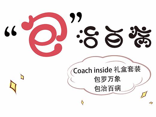 "包“治百病 