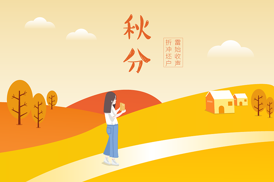 节气banner（图ZMTM0NjI1NDYw） - 运营设计 - 站酷设计师Z69919874原创素材 - 站酷ZCOOL