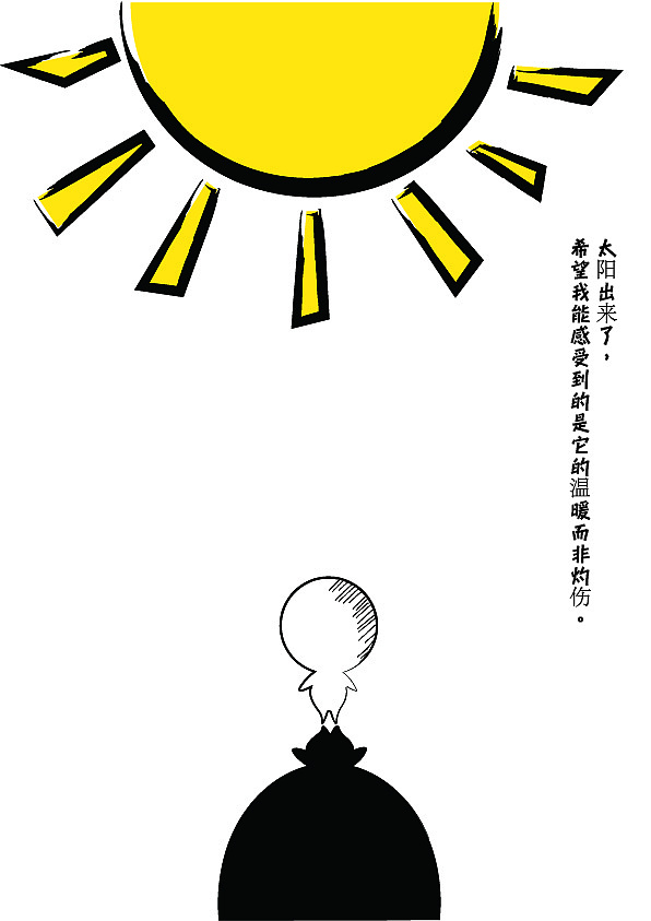 吴聊的小目标（图ZMTg5MjIwMzYw） - 儿童插画 - 站酷设计师昔疑原创素材 - 站酷ZCOOL