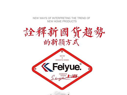 网页设计（个人主页-ZNTEyNDgyMDg=） - 电商 - 站酷设计师柳小阿天原创素材 - 站酷ZCOOL