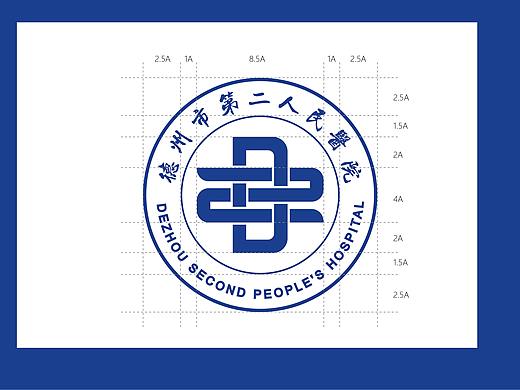 山东省德州市第二人民医院品牌设计