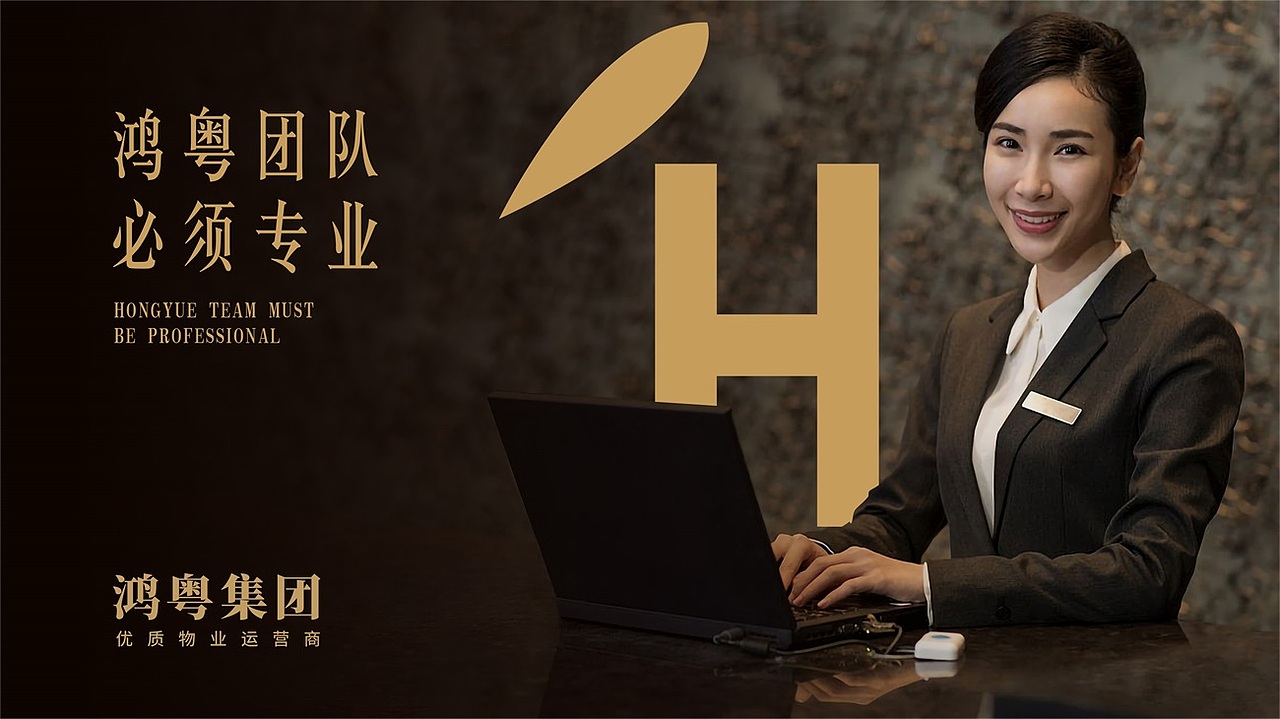 蕉兽丨鸿粤集团:如何更低碳、更经济地改造商业空间?