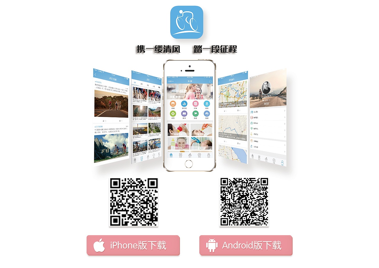 河南工业大学 莫若 #青春答卷2016#（图ZNTQ5NzM5MDA=） - APP界面 - 站酷设计师威廉波波斯丶原创素材 - 站酷ZCOOL