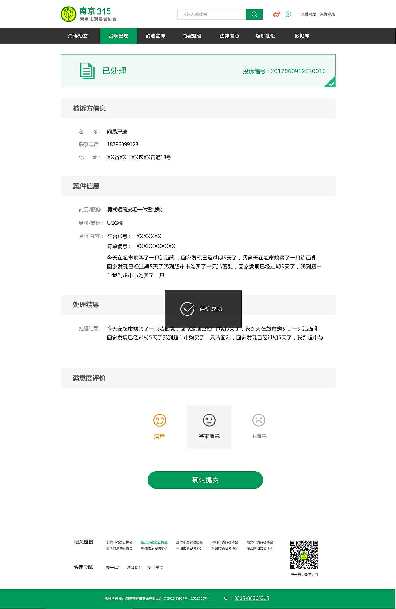 web（图ZMTUwNjc0OTQw） - 企业官网 - 站酷设计师xuanbao原创素材 - 站酷ZCOOL