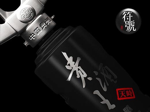 ”貴酒王“品牌包裝設(shè)計（個人主頁-ZNDAwODcwNTI=） - 包裝 - 站酷設(shè)計師符號創(chuàng)意原創(chuàng)素材 - 站酷ZCOOL