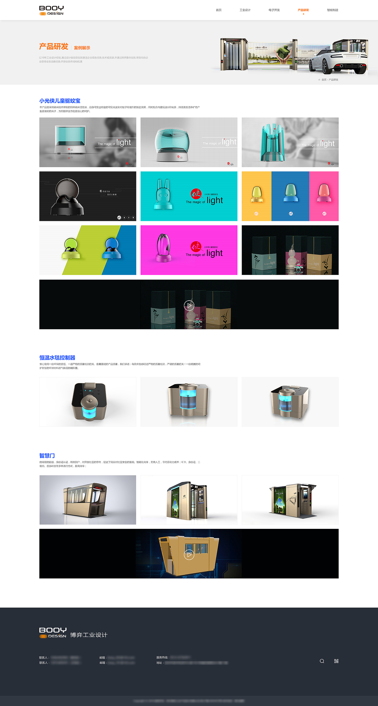 苏州工业设计网站