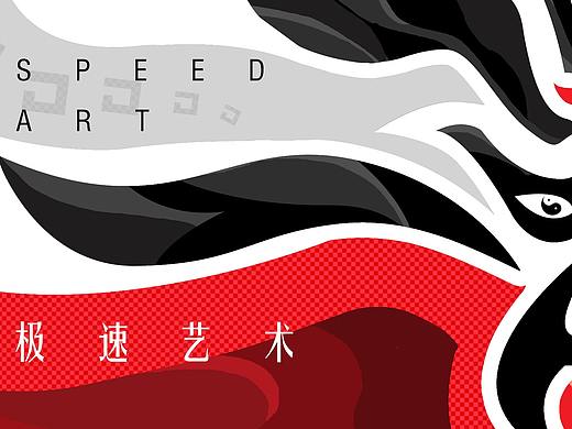 中国风（脸谱）创意头图
