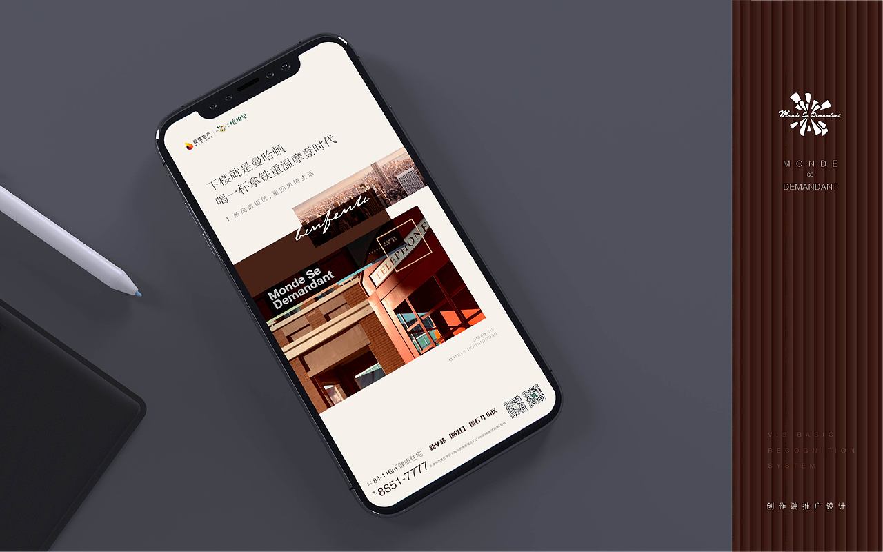 爱情缤纷里（图ZMjM0OTI4MDA0） - 品牌 - 站酷设计师嚯霍霍原创素材 - 站酷ZCOOL