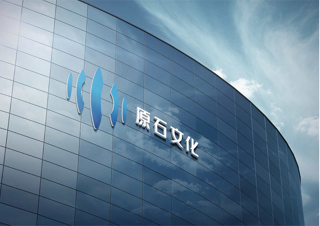 原石文化LOGO与VI设计