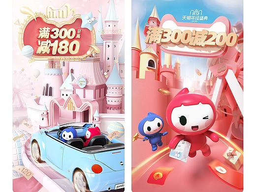 2020-2021视觉总结（品牌：心相印、淳一、安儿乐）