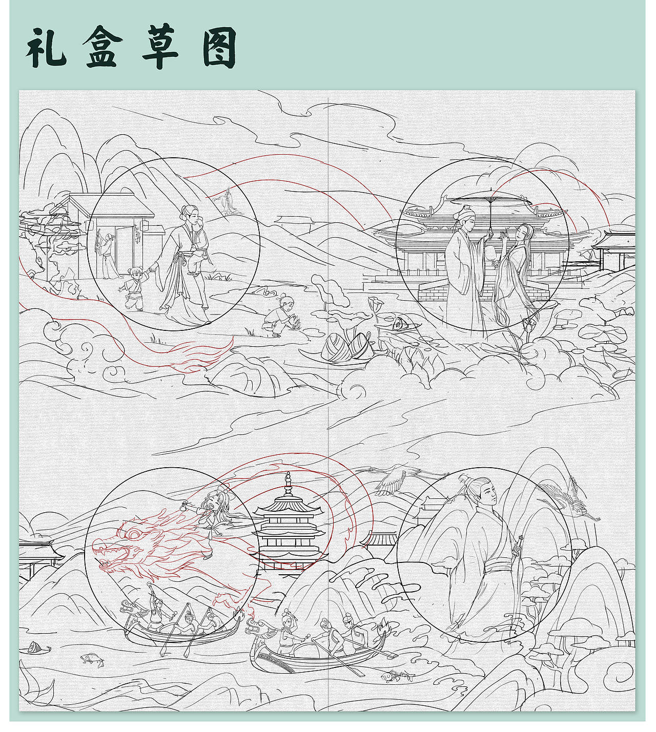 端午节国风长卷（图ZMjk0Mjg1Nzcy） - 商业插画 - 站酷设计师王阿俊原创素材 - 站酷ZCOOL