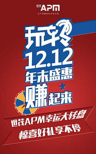 2014-3