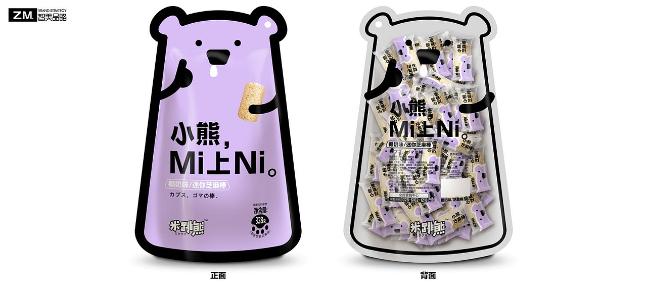 米跳熊——小熊跳跳，美味到！（图ZMjYxNjU0MjY0） - 包装 - 站酷设计师智美品略原创素材 - 站酷ZCOOL