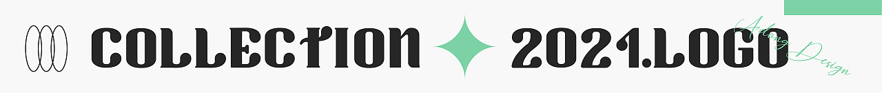 2021 上半年标志选集