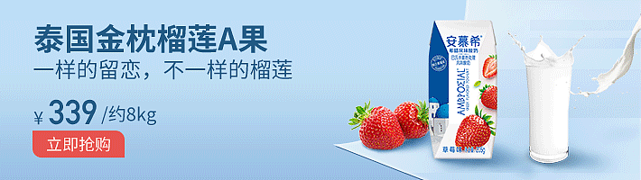 松鼠拼拼banner设计710*200（图ZMTc5ODUyNjY0） - 其他平面 - 站酷设计师思侬原创素材 - 站酷ZCOOL