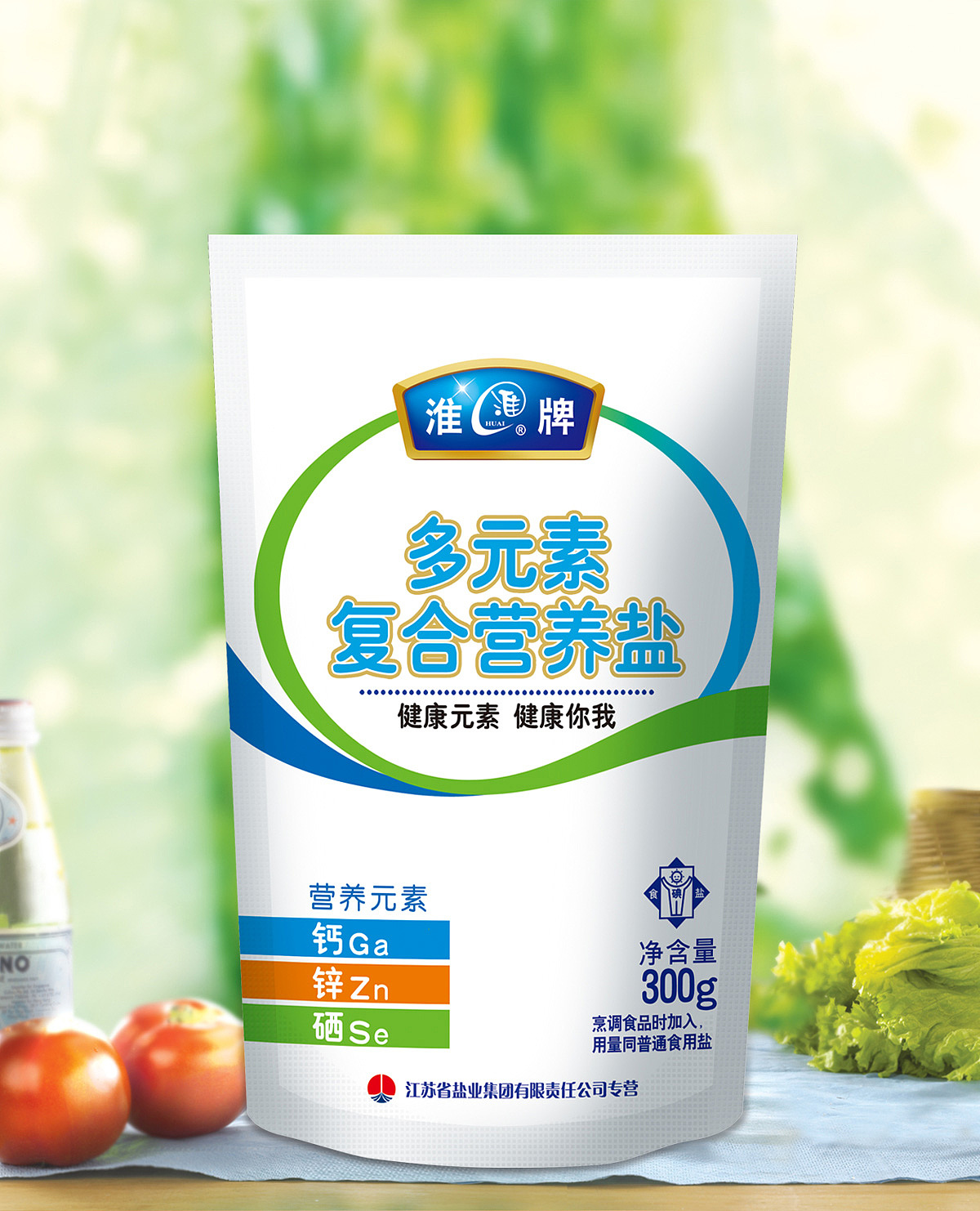 淮牌盐业包装解决方案 系列包装设计