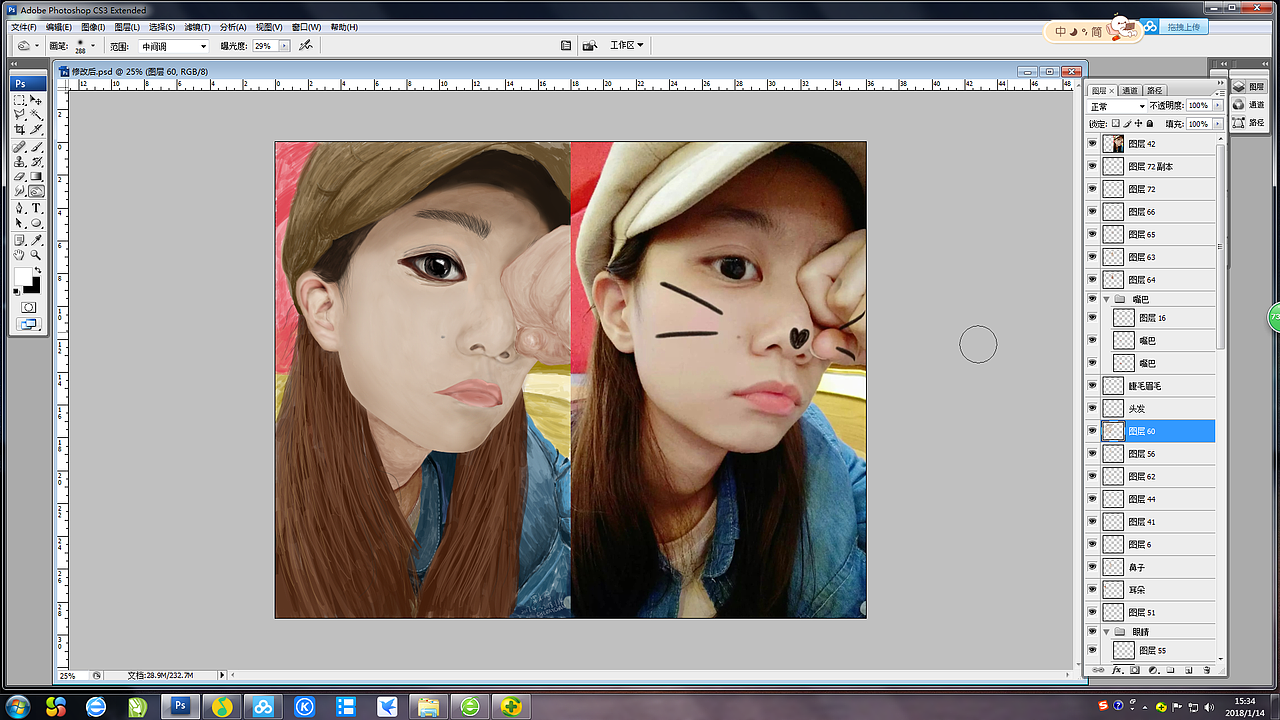 自画像【原创】