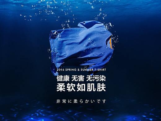 森马—GLM（个人主页-ZMzcyODgyMDg=） - 电商 - 站酷设计师梨树是真实的原创素材 - 站酷ZCOOL