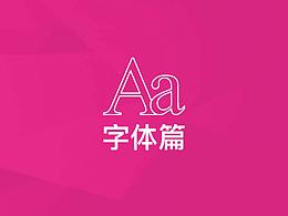 自媒体版权基础知识