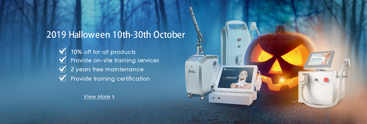 美容仪器系列-banner