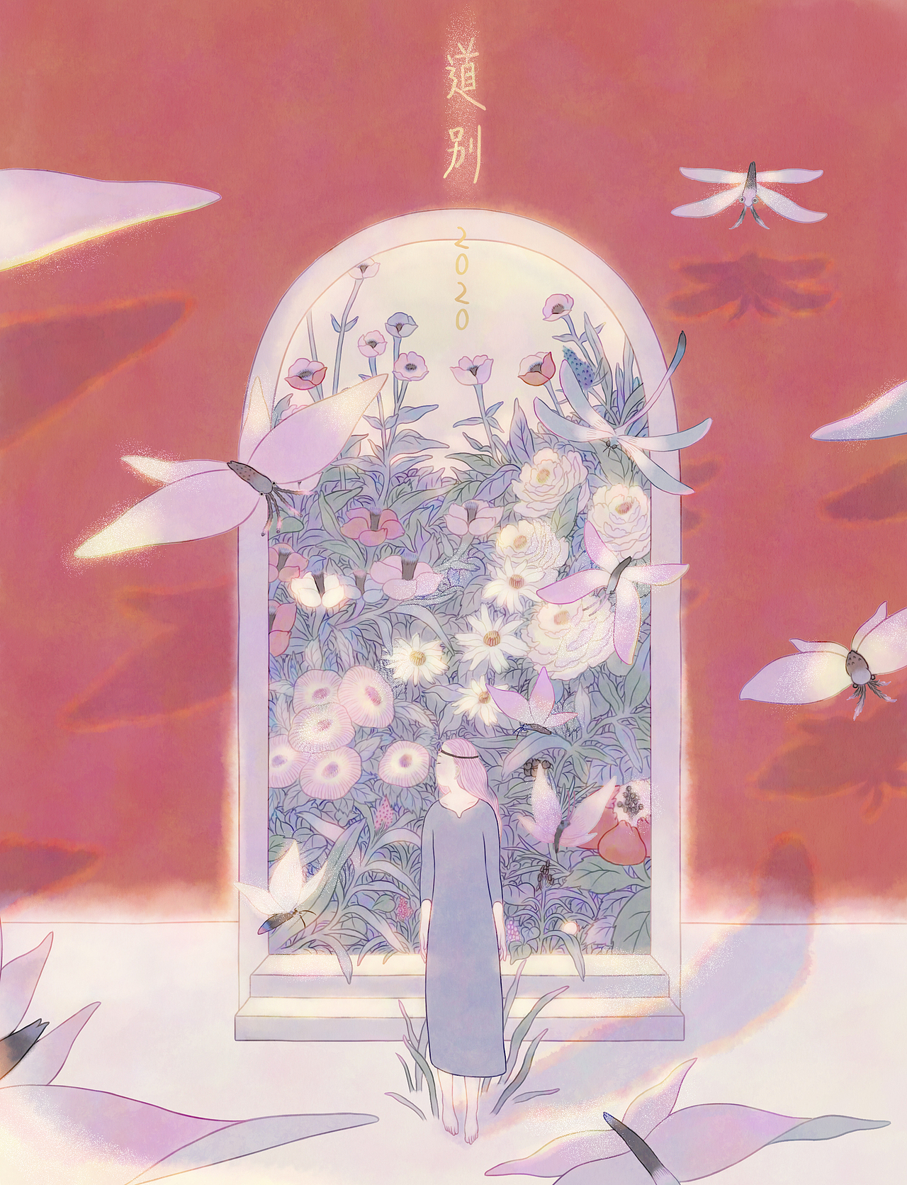 木言-《道别·2020合集》