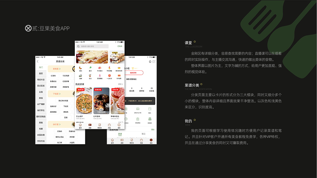 作品集（图ZMjU1NzM0NTky） - 其他UI - 站酷设计师MewGulf原创素材 - 站酷ZCOOL