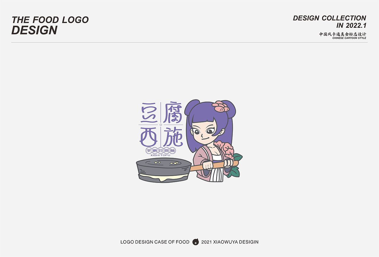 小乌鸦创意设计「案例篇」 第六弹（图ZMjg1ODQ2NzQ0） - Logo - 站酷设计师Mr乌鸦原创素材 - 站酷ZCOOL