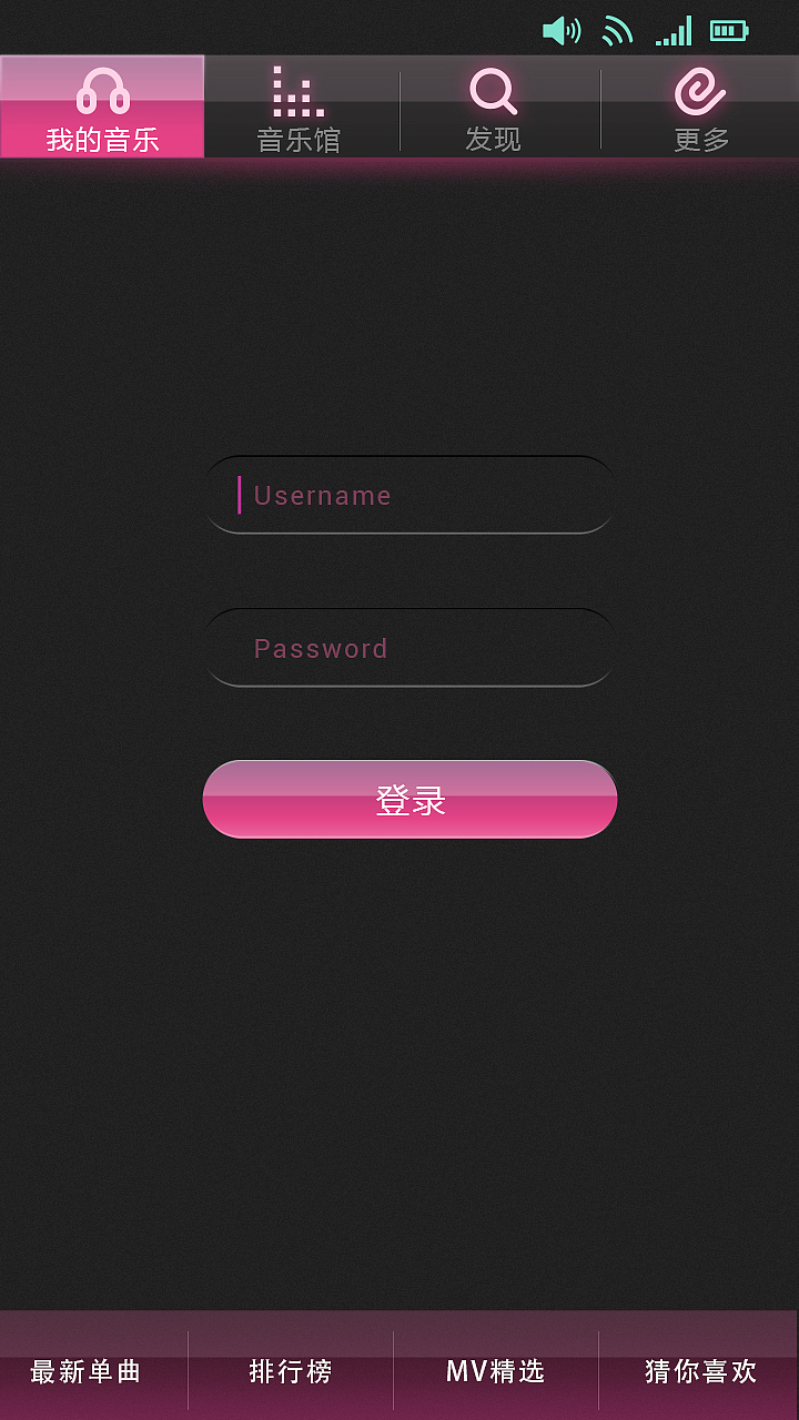 Android音乐播放器（图ZMTg1OTg3MDg=） - APP界面 - 站酷设计师momo是个仙女原创素材 - 站酷ZCOOL