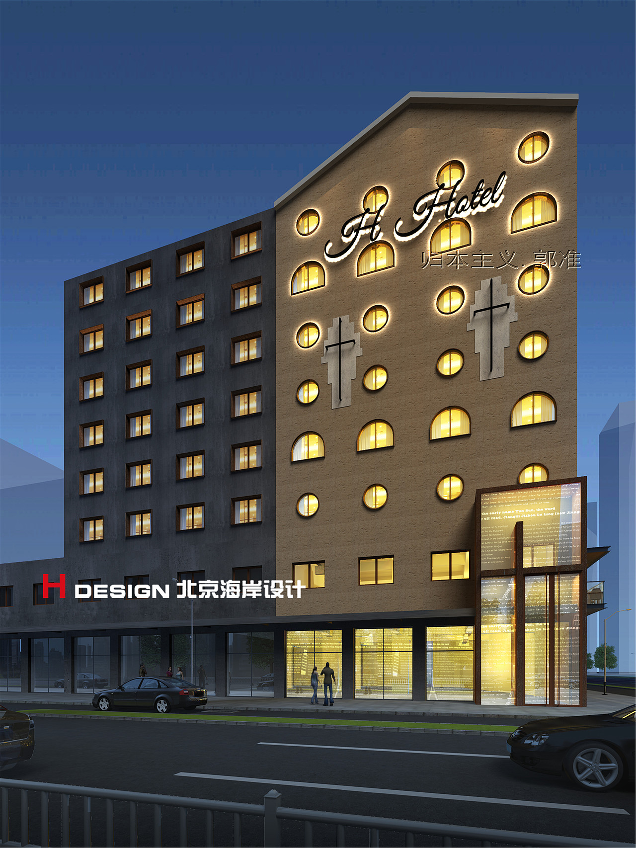 精品酒店设计契合心灵的西安h酒店