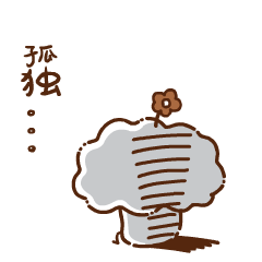草涧食男表情作品 —— 《叫我糖糖就行》（图ZMTA3MzIxNzAw） - 网络表情 - 站酷设计师草食原创素材 - 站酷ZCOOL