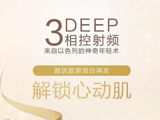 美迪迈仪器详情