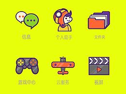 动