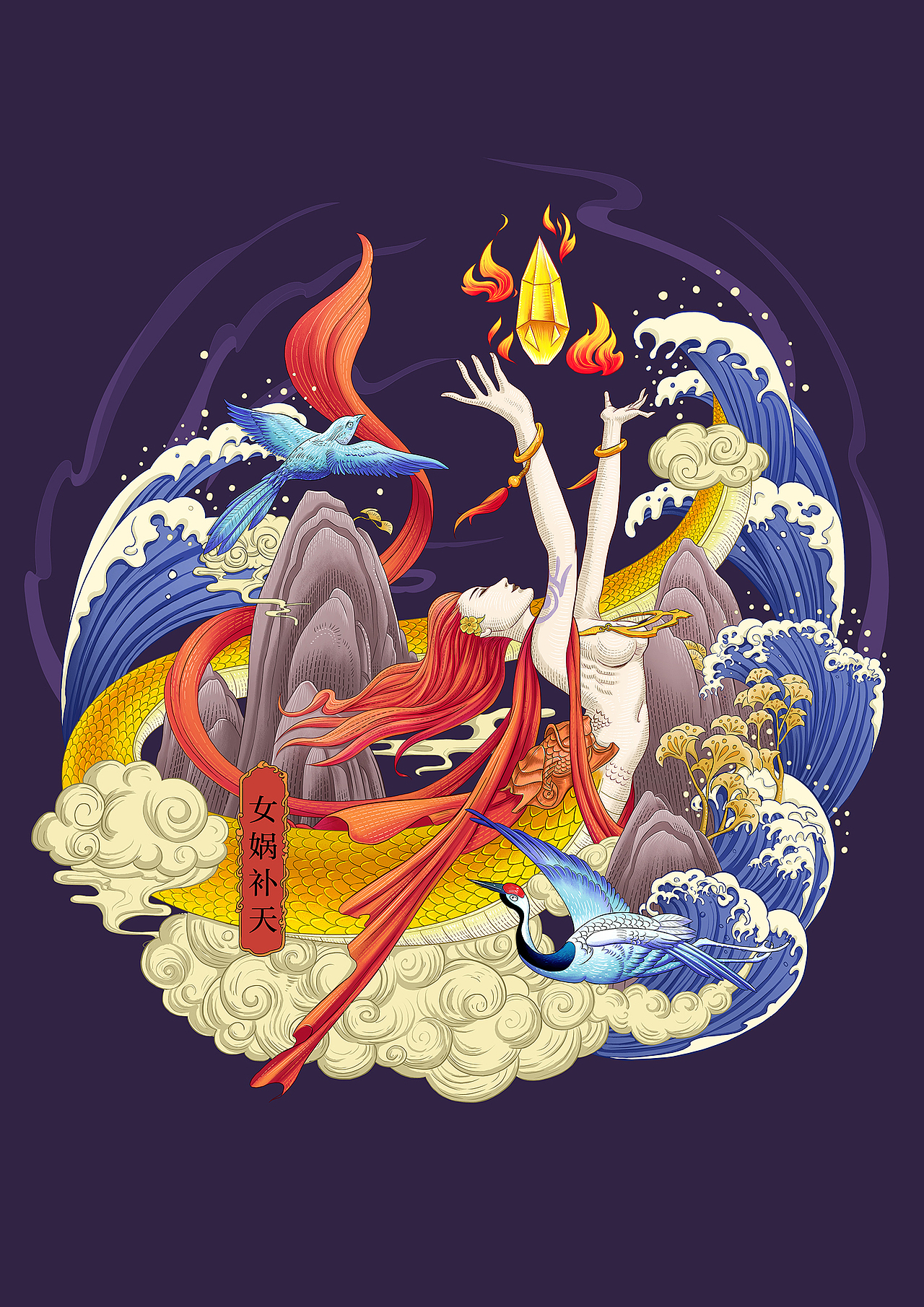 山海经x珀莱雅618活动(精卫填海,鲛人泣珠,女娲补天)