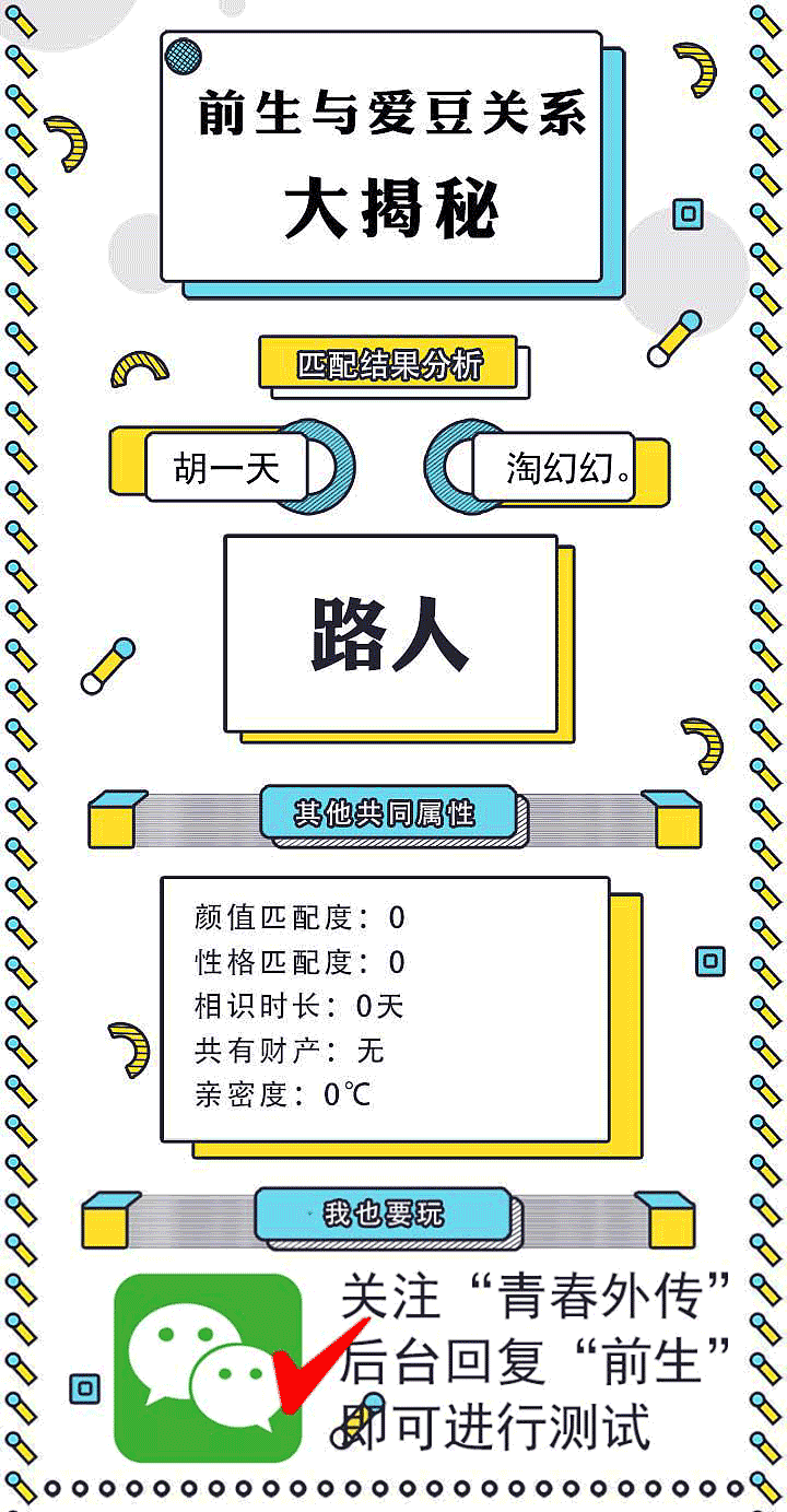 和爱豆关系（图ZMTcwNzUzOTEy） - 图案 - 站酷设计师淘幻幻原创素材 - 站酷ZCOOL