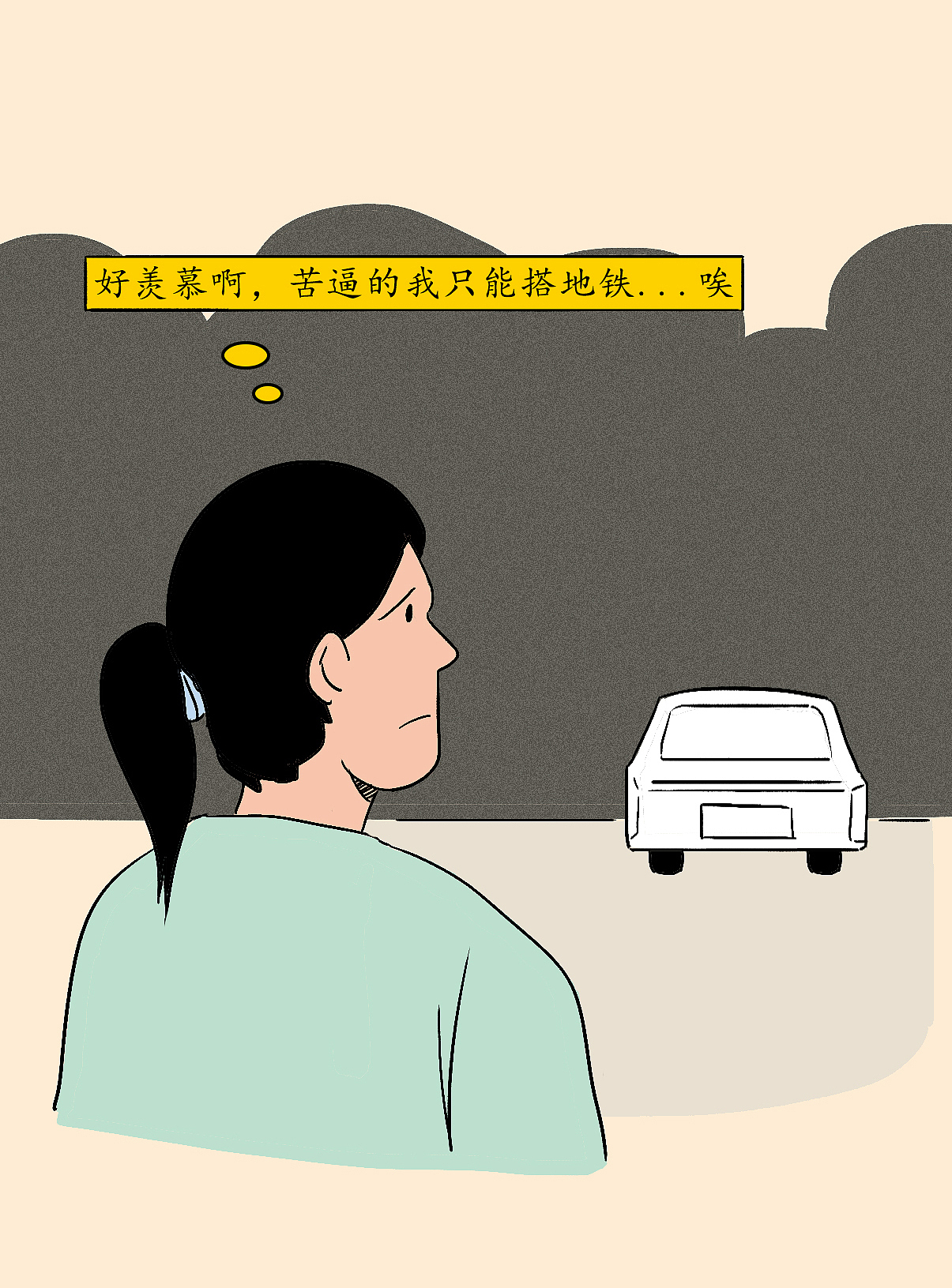 在美国留学没有车,你就是可怜,无助,弱小本人