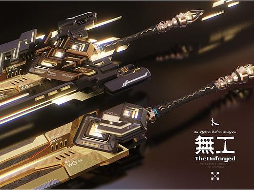 无工之剑（原神武器设计）